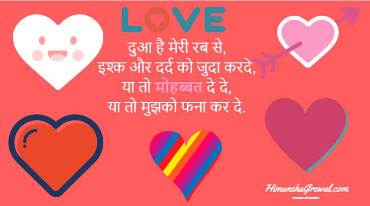 Valentine's day Love Quotes Messages free Download