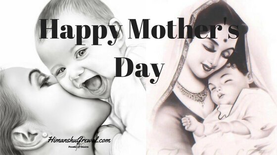 Mothers Day Images in Hindi