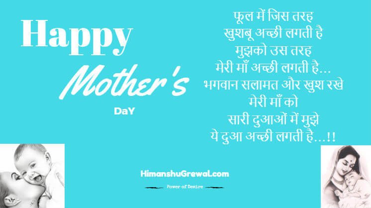 Mother Love Wallpapers Free Download