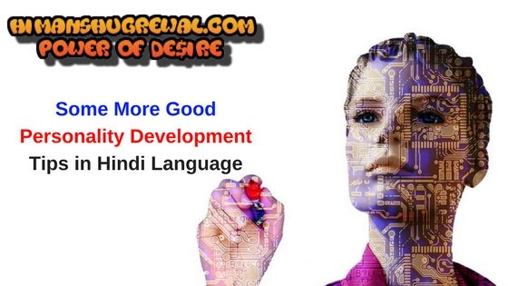 Best Tips for Personality Development in Hindi Language
