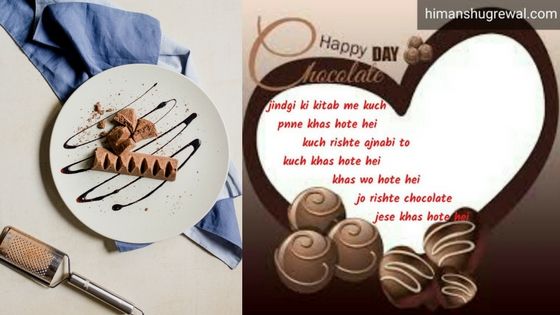 Chocolate Day Messages For Boyfriend in Hindi