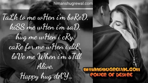 Happy Hug Day Quotes For Girlfriend in Hindi