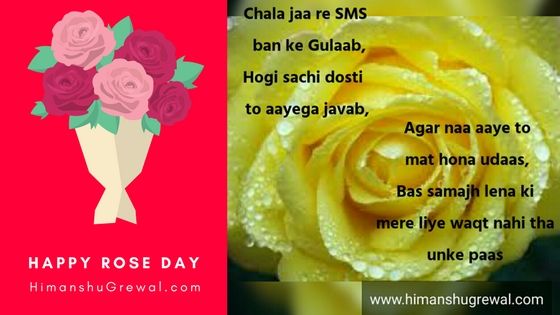 Happy Rose Day Images with Hindi Love Messages