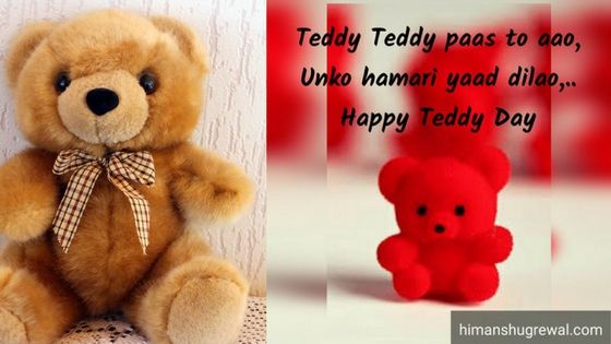 Happy Teddy Bear Day Images Free Download