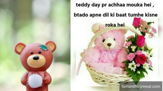 Happy Teddy Bear Day Pictures For Love