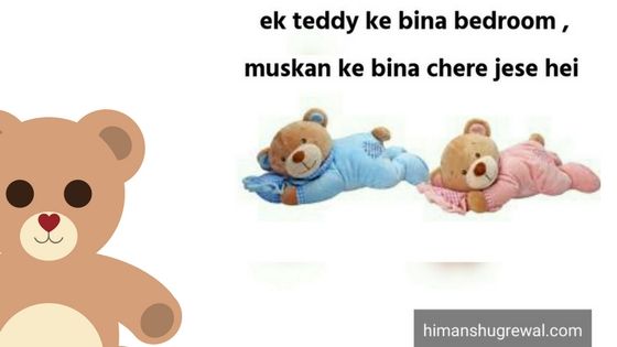 Happy Teddy Day Pics with Quotes in Hindi