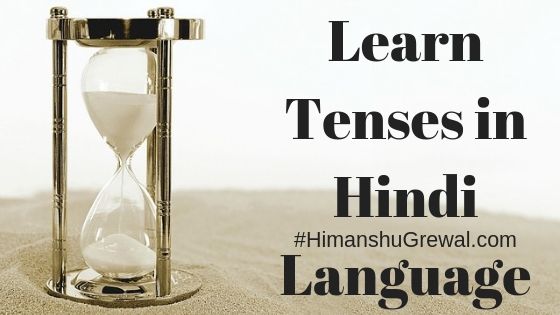 Learn Tenses in Hindi Language