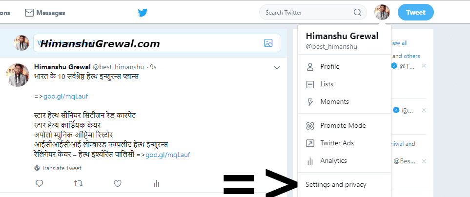 How to set up two-factor authentication for Twitter in Hindi