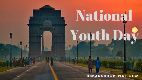 Essay on National Youth Day in Hindi