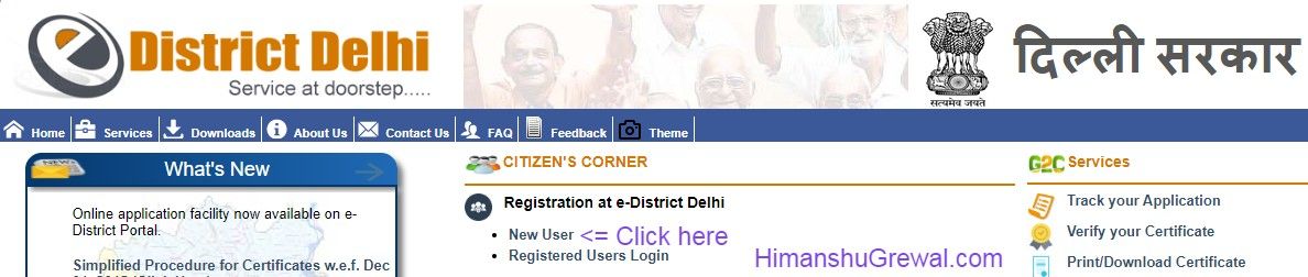 e district Delhi Login Page