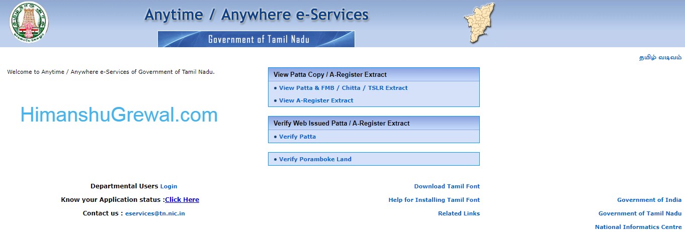 Tamil Nadu revenue services