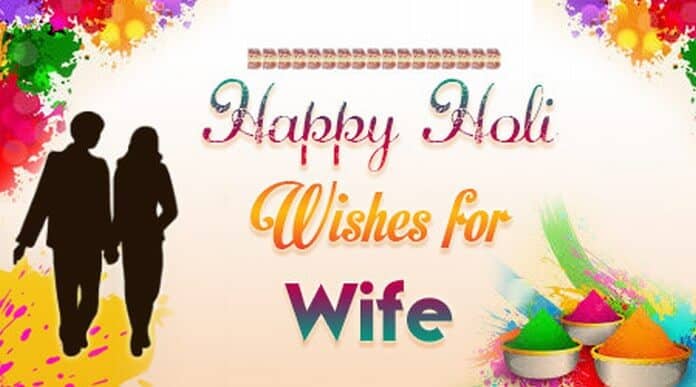 Happy Holi Wishes for Wife, Holi Romantic Messages and Quotes